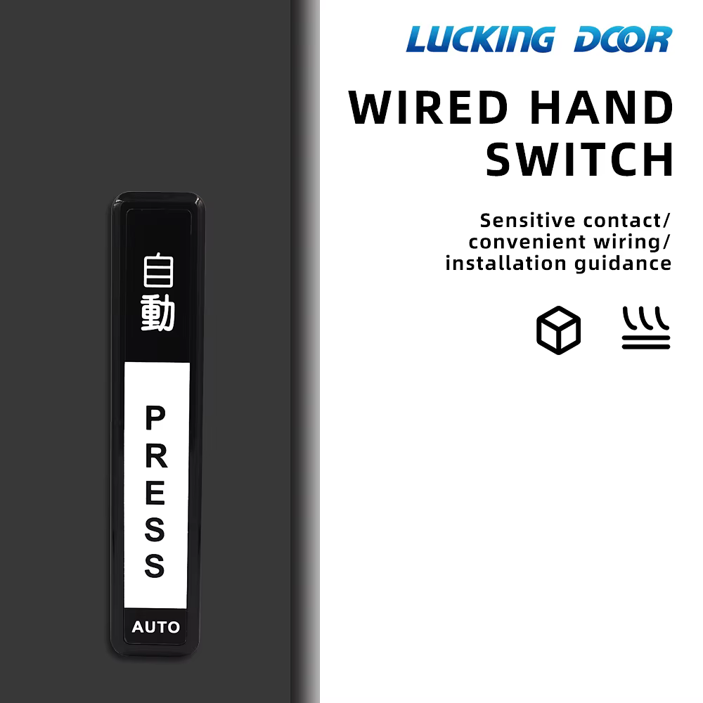 Bouton de sortie tactile de porte automatique, interrupteur de porte coulissante, bouton de sortie p