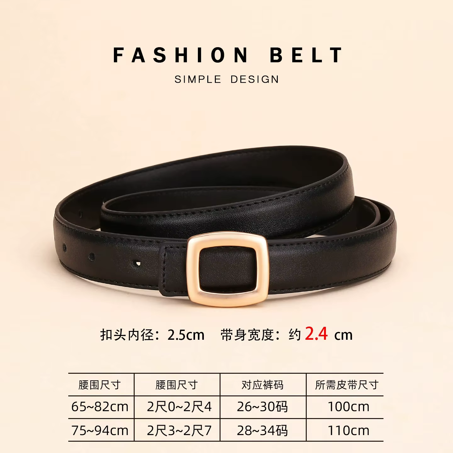 Ceinture en cuir pour femme avec décoration simple haut de gamme, nouvelle tendance 2026, ceinture p