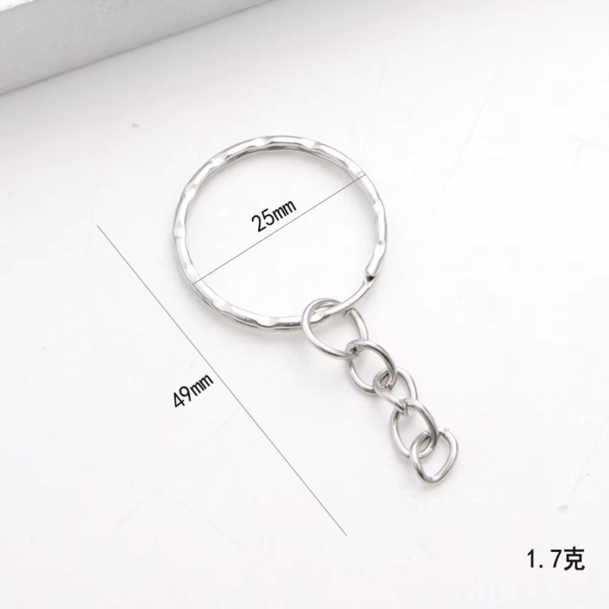 Porte-clés à quatre chaînes de 25mm, accessoires de jouets, matériel, matériaux faits à la main, bri