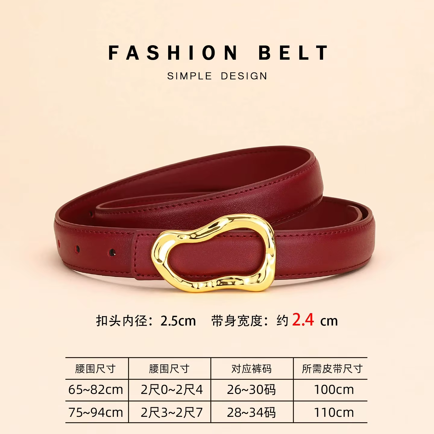 Ceinture en cuir véritable pour femme ; Accessoire de mode polyvalent pour pantalons ; Ceinture pour