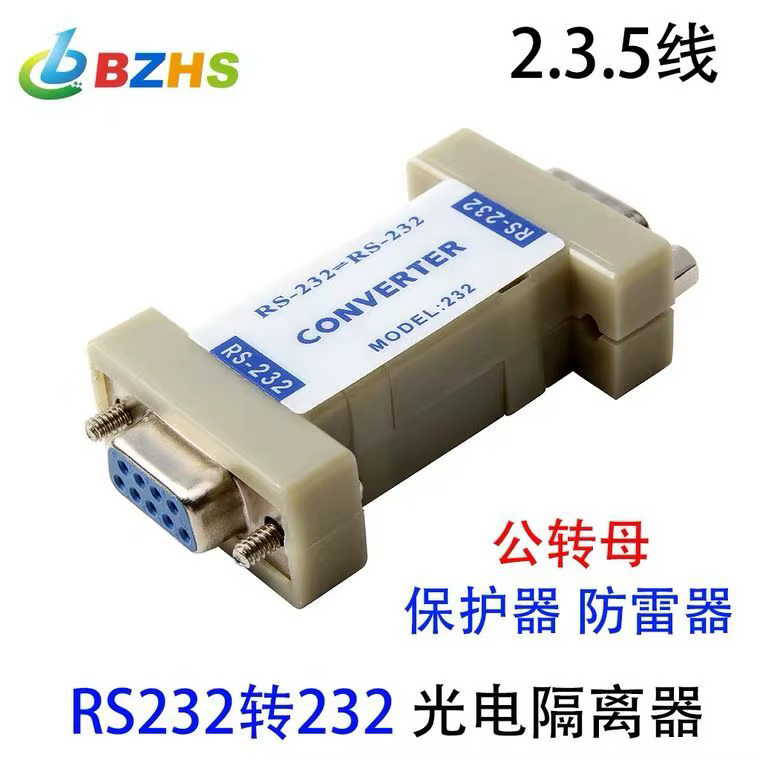 Adaptateur électrique d'isolateur de port série RS232 vers RS232 alimenté par port