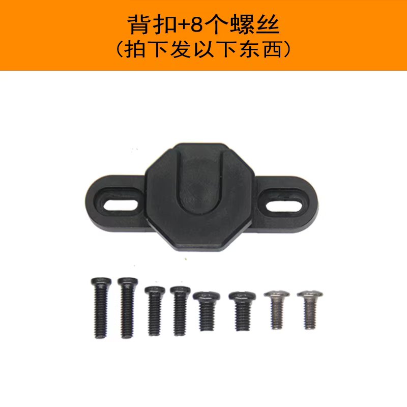 Support de ceinture tactique pour talkies-walkie, combiné modifié avec clip arrière, pince de taille