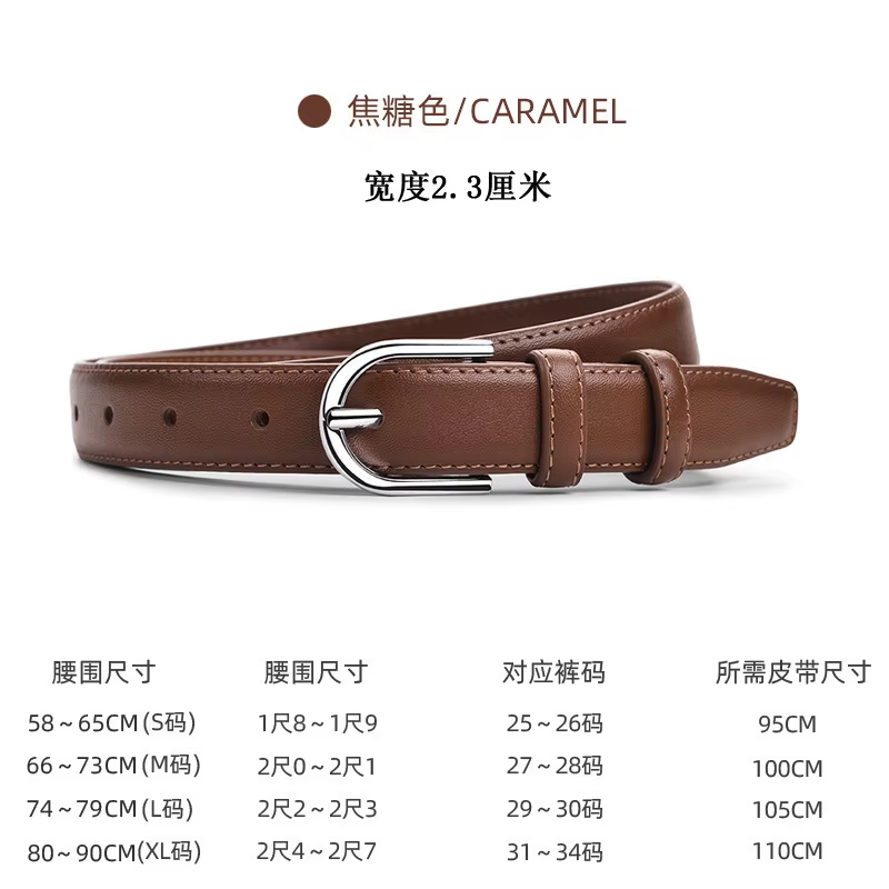 Nouvelle ceinture en cuir pour femme, décontractée, polyvalente, à la mode, sensation haut de gamme 