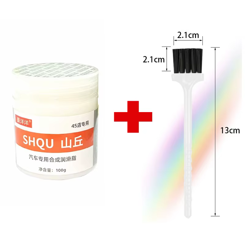 Graisse lubrifiante pour toit ouvrant de voiture, 100g, huile lubrifiante blanche pour voiture, entr