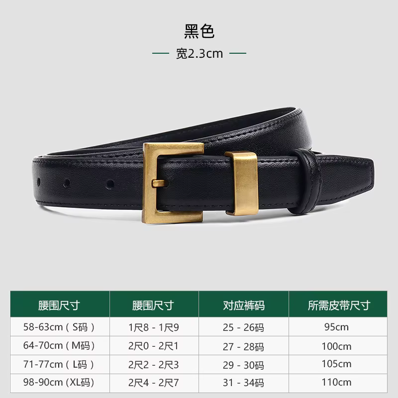 Ceinture en cuir de créateur vintage pour femme, haute couture, polyvalente, carrée, or, légère, acc