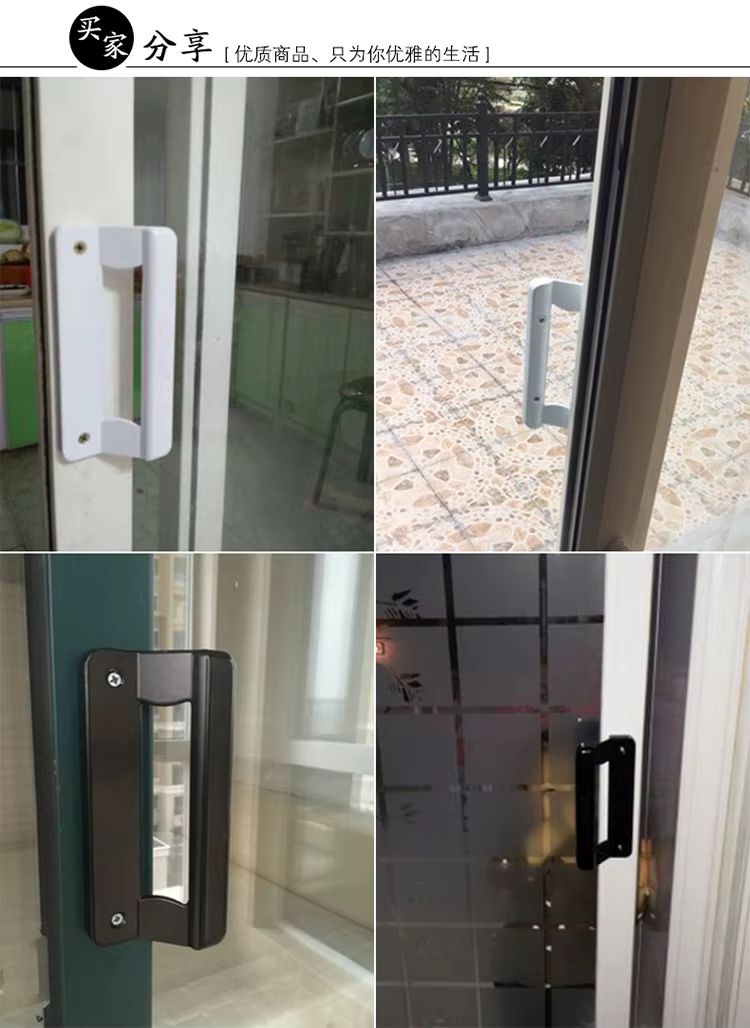 Poignée de porte en aluminium, poignée de porte marketet de fenêtre, poignée de porte en plastique