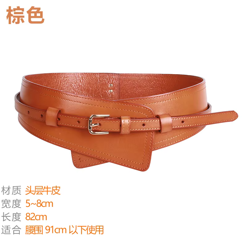 Ceinture pour femmes