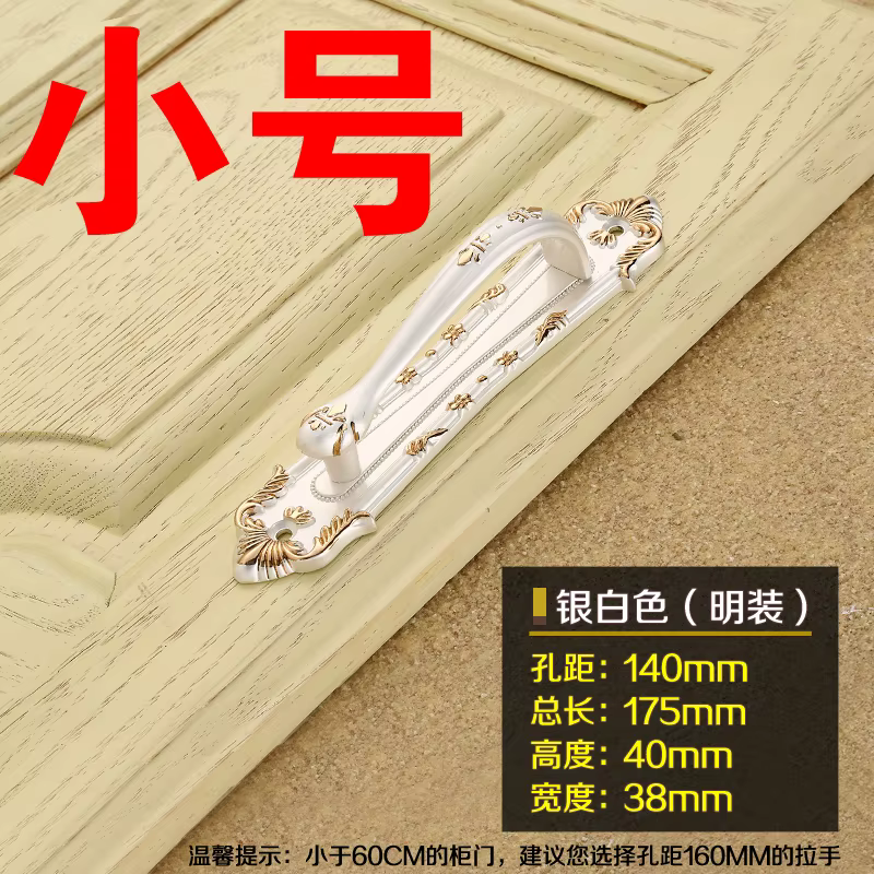 Grande poignée de porte de haute qualité, boutons de tenue brillants classiques, armoire, meubles, nervure montée en surface
