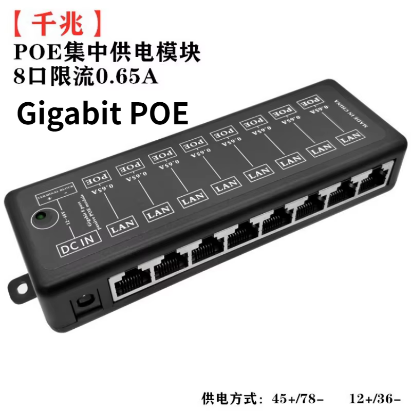 Injecteur POE 4Ports 8Ports séparateur POE pour réseau de vidéosurveillance caméra POE alimentation sur Ethernet IEEE802.3af 12V-48V AP sans fil