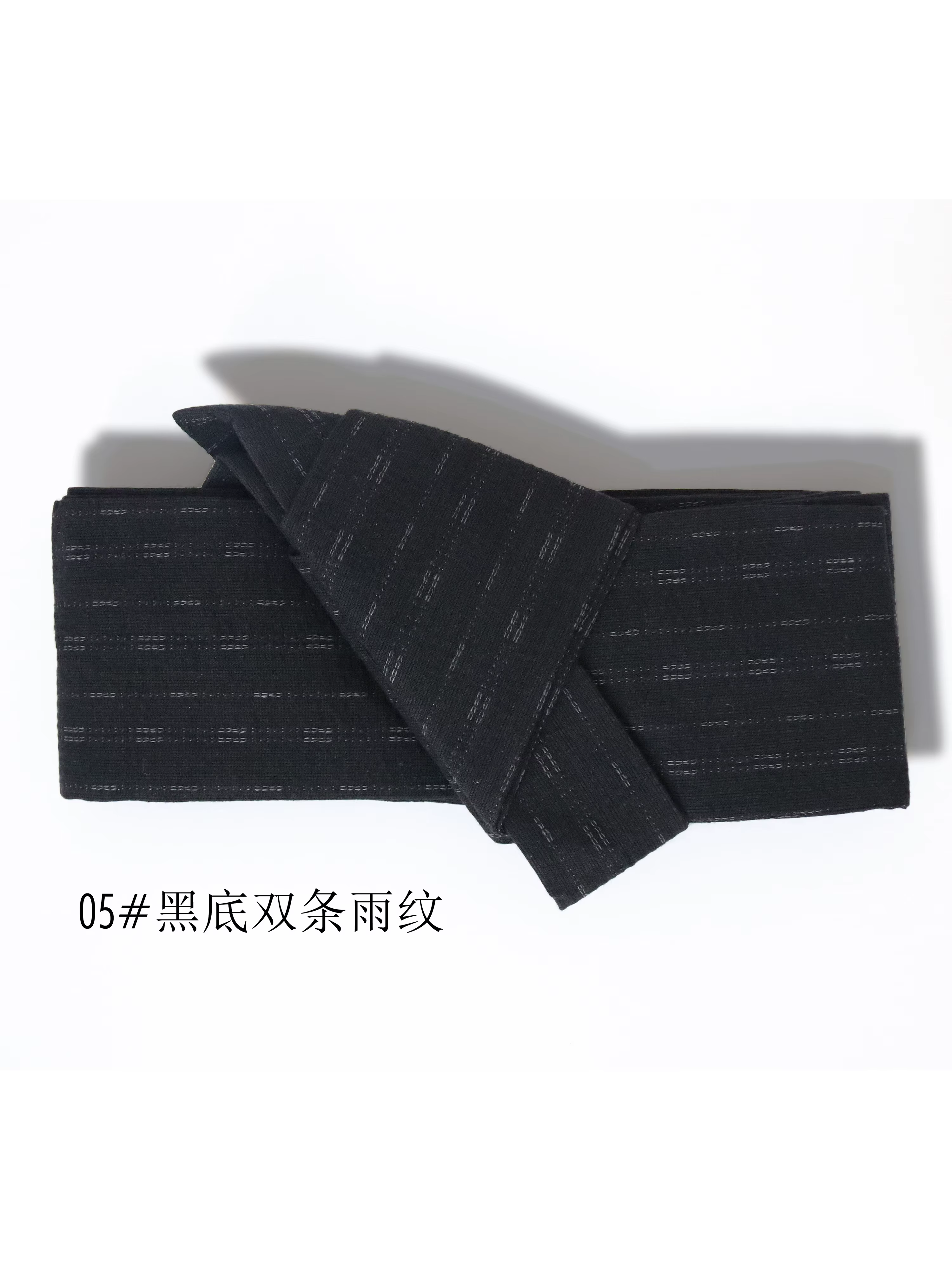 Ceinture kimono japonaise