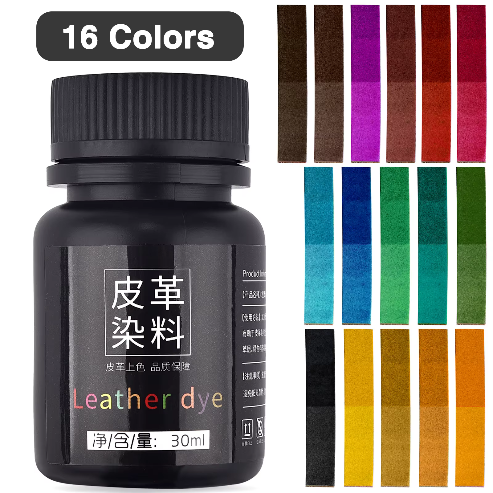 30 ml/bouteille 16 couleurs cuir coloration Pigment colorant liquide cuir réparation remise à neuf siège de voiture sac chaussures baskets soins de la peau artisanat ﻿
