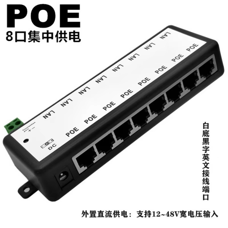 Injecteur POE 4Ports 8Ports séparateur POE pour réseau de vidéosurveillance caméra POE alimentation sur Ethernet IEEE802.3af 12V-48V AP sans fil