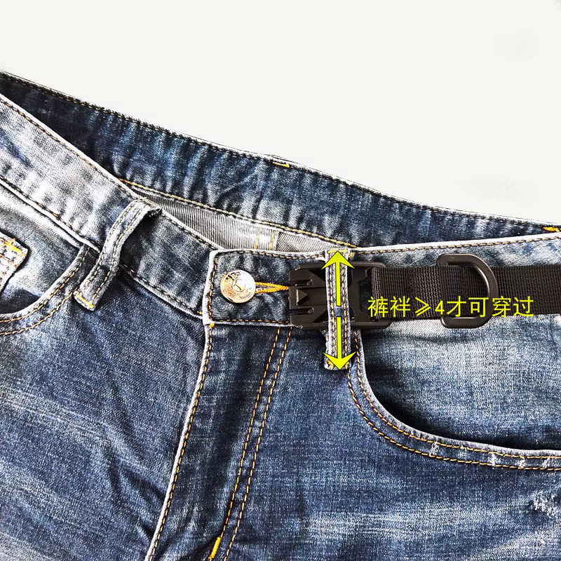Ceinture tactique avec fonction de boucle