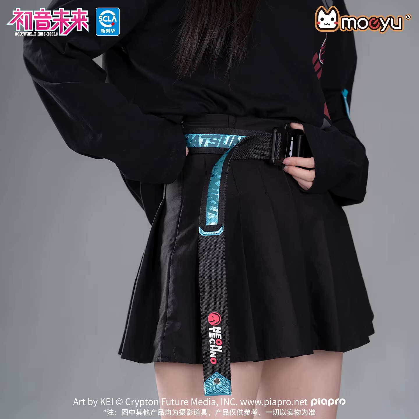 Ceinture officielle Moeyu Hatsune Miku 3.9x120cm pour hommes et femmes