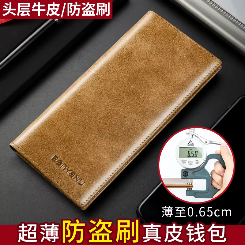 Portefeuille en cuir Banyanu pour homme