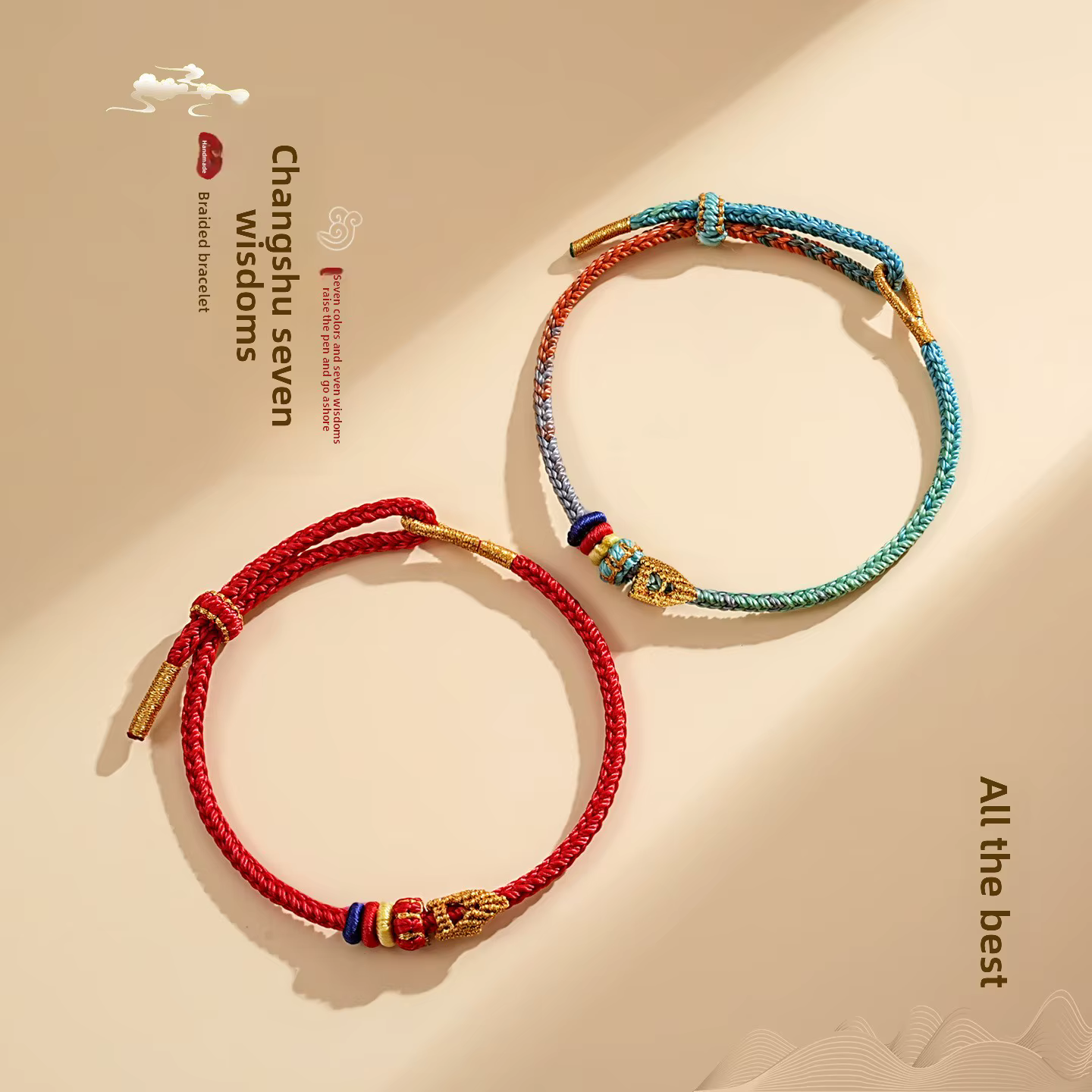 Chang Shu Qi Hui Bracelet en corde tissée à la main pour hommes et femmes réussite garantie porte-bonheur cadeau fait à la main Bracelet en corde rouge