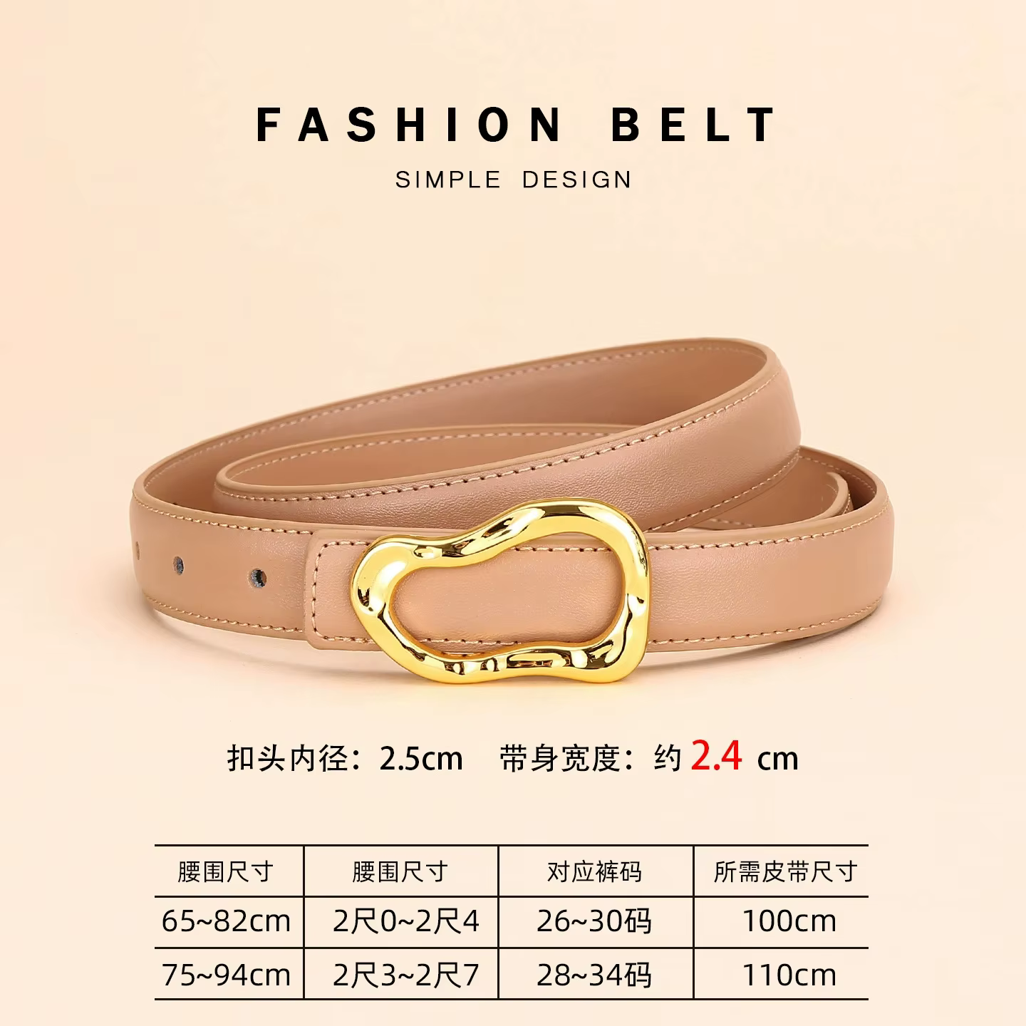 Ceinture en cuir véritable pour femme ; Accessoire de mode polyvalent pour pantalons