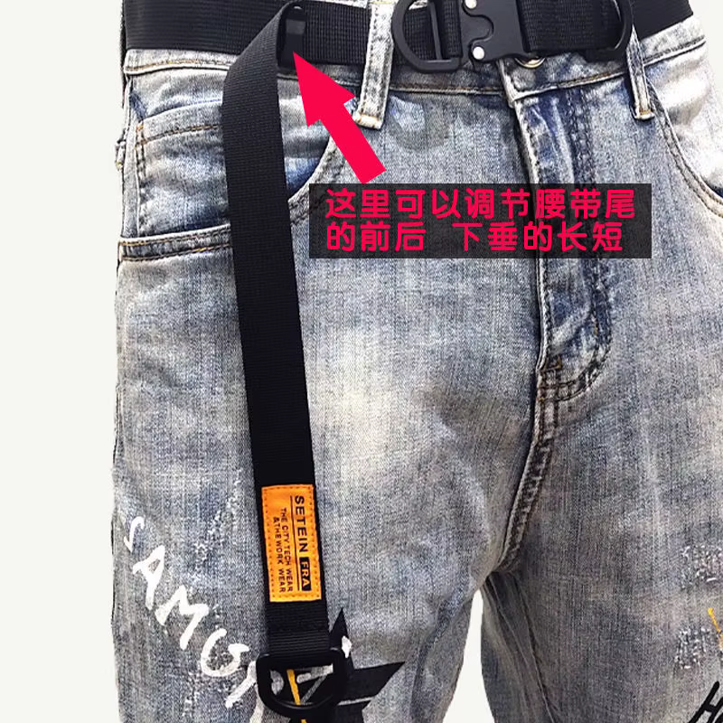 Ceinture tactique avec fonction de boucle