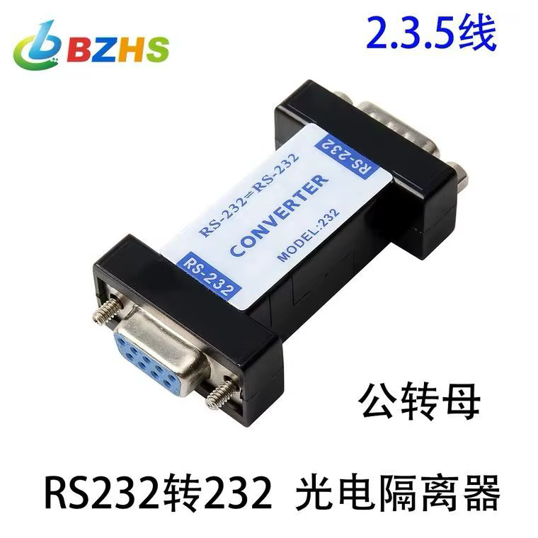 Adaptateur électrique d'isolateur de port série RS232 vers RS232 alimenté par port
