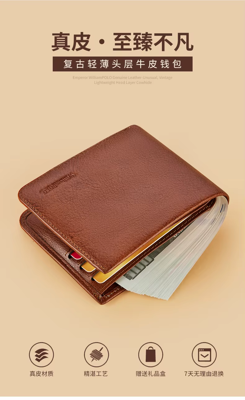 Portefeuille pour hommes