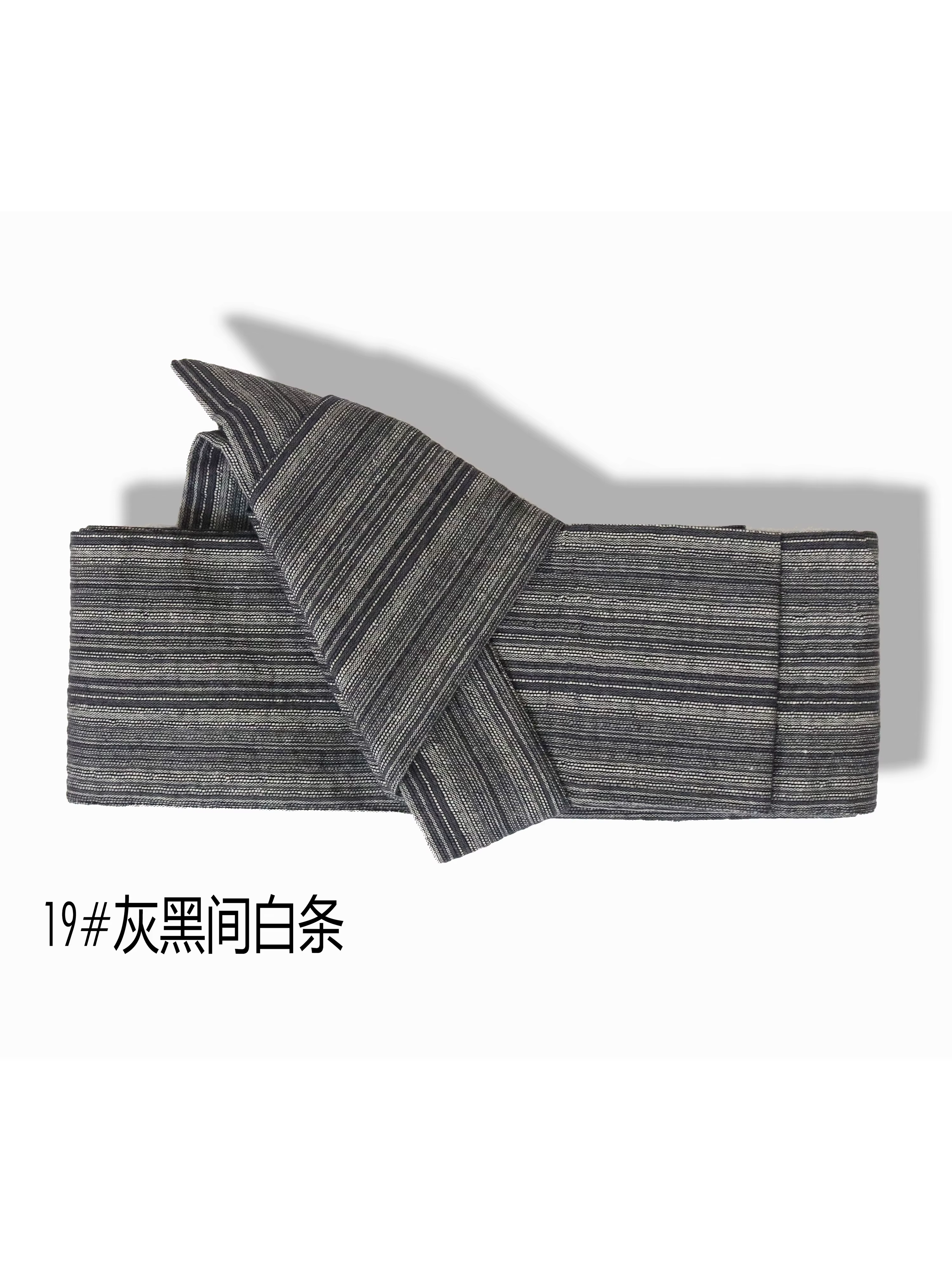 Ceinture kimono japonaise