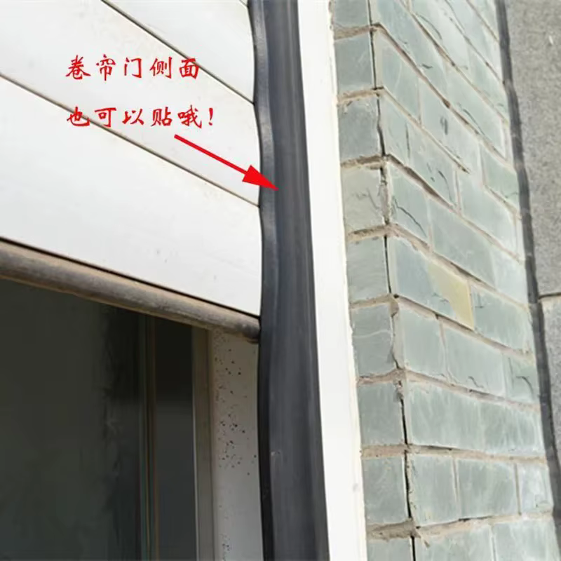 Bande d'étanchéité pour porte de garage de 300 cm, bande en caoutchouc TPE pour cadre de porte, bloqueur d'humidité, protecteur de fenêtre domestique, butée de porte