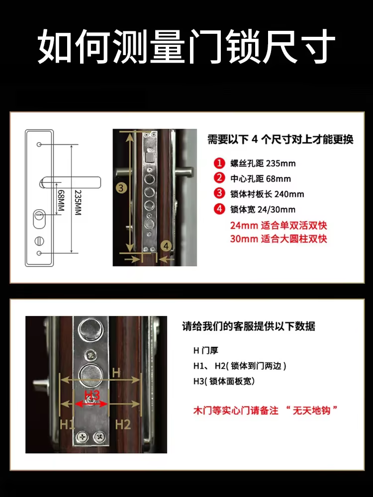 Serrure de porte Anti-effraction, porte en bois, serrure de porte domestique à usage général, ensemble de poignées en acier inoxydable, serrure mécanique de porte d'entrée