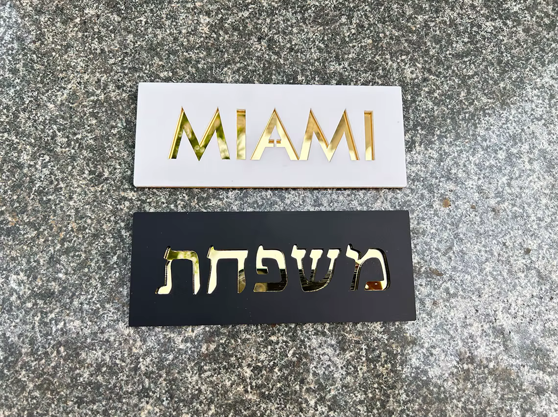 Plaque de porte en acrylique personnalisée avec numéro de maison, lettre moderne personnalisée, nom de famille, 73 appartements, villa, maison, hôtel