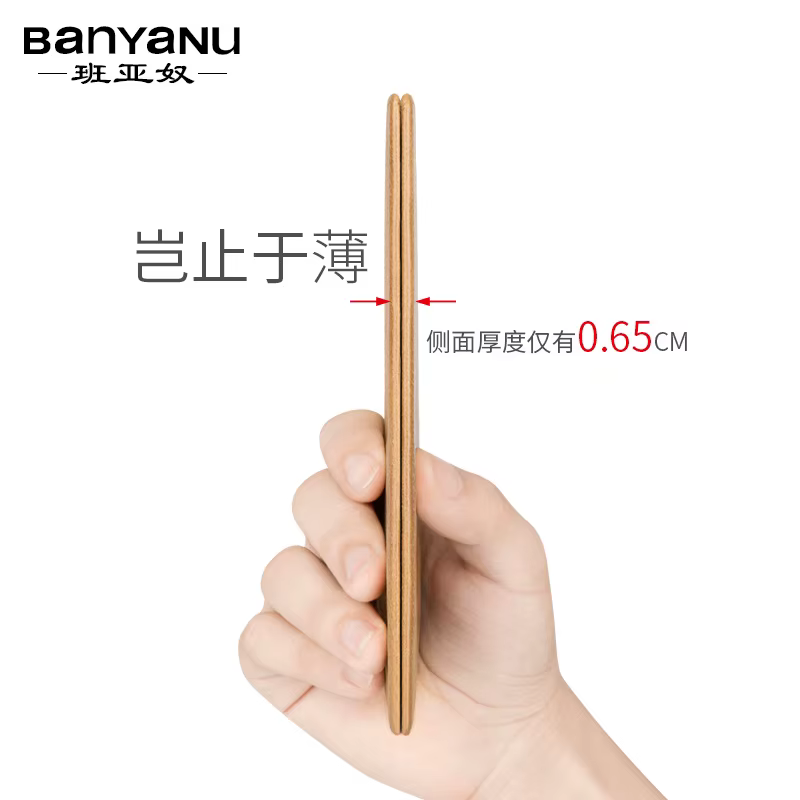 Portefeuille en cuir Banyanu pour homme
