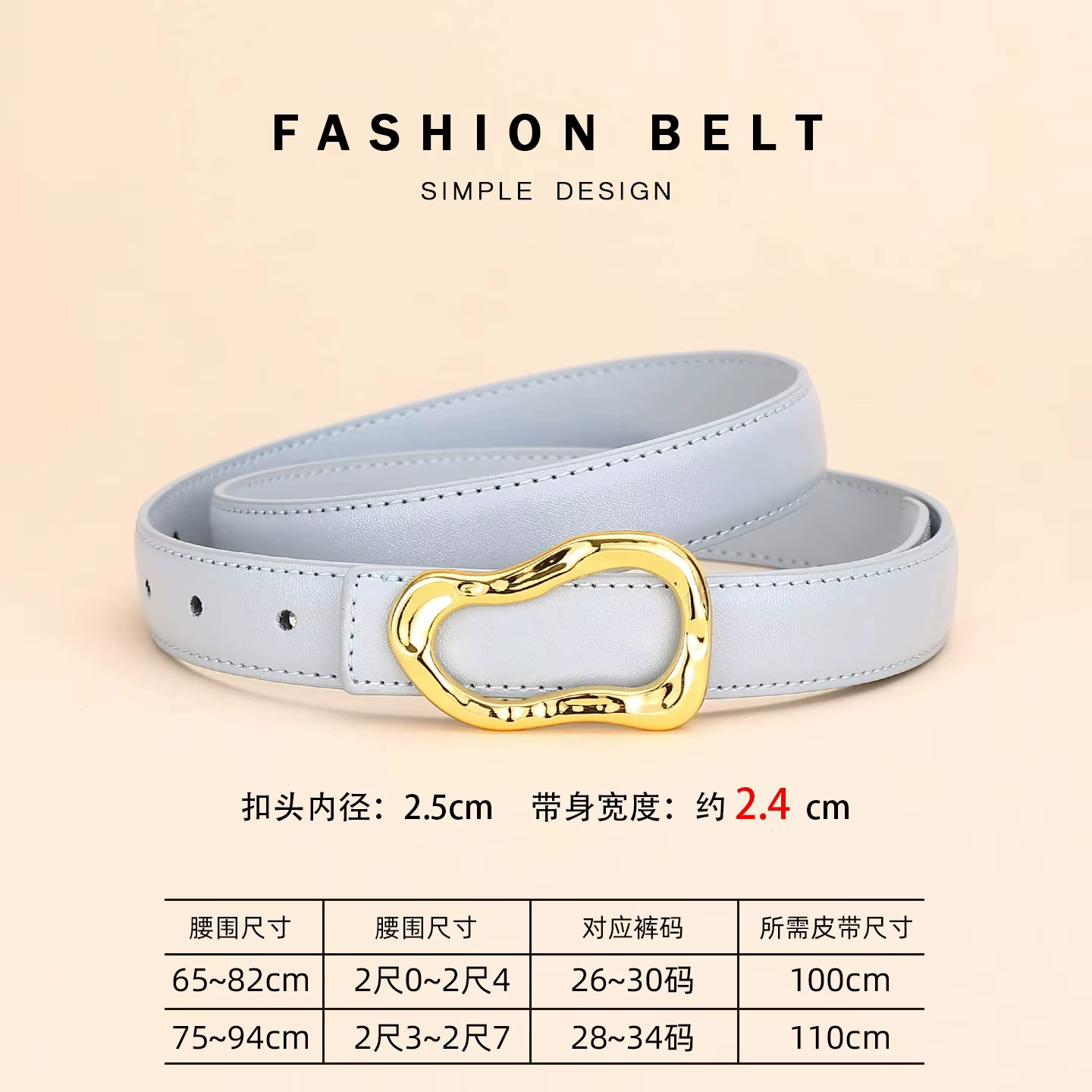 Ceinture en cuir véritable pour femme ; Accessoire de mode polyvalent pour pantalons